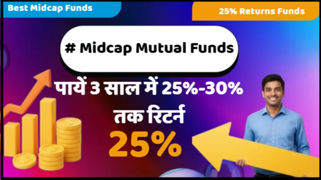 Best 5 Midcap Mutual Funds in 2026