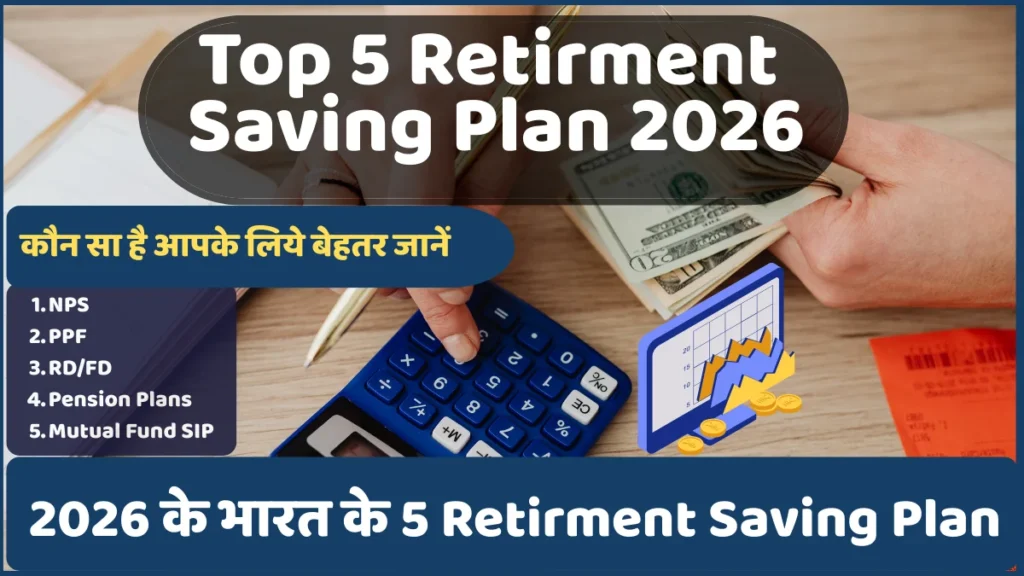 Top 5 Retirment Saving Plan 2026
