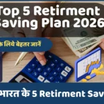 Top 5 Retirment Saving Plan 2026