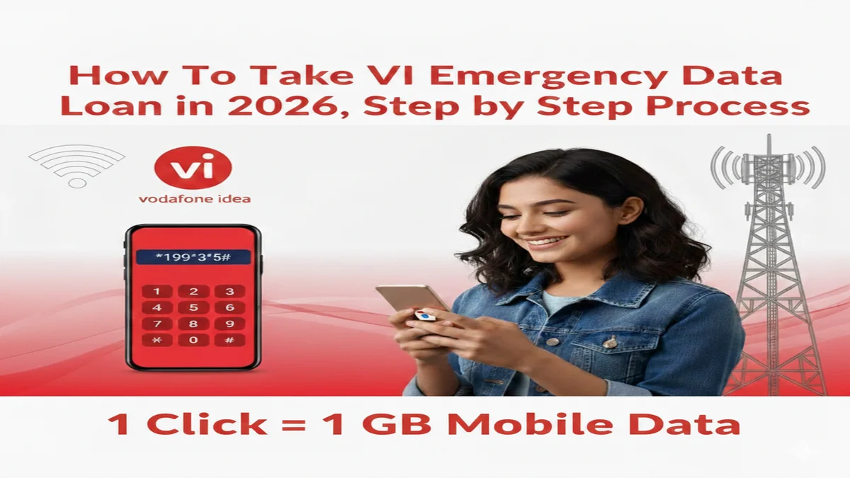 Vi Emergency Data Loan 2026 में कैसे लें?