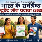 Best Student Loan Providers In India