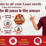 IPPB Personal Loan Online Apply 2026
