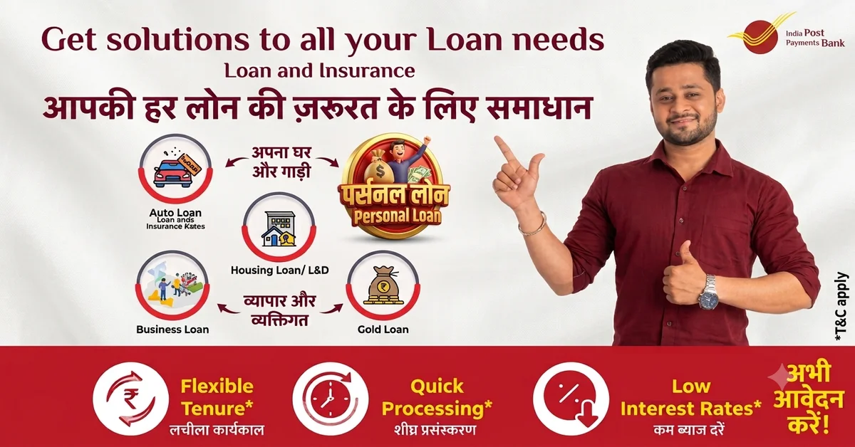 IPPB Personal Loan Online Apply 2026