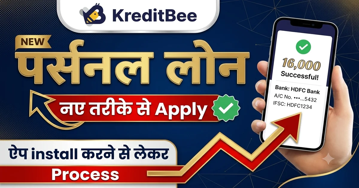 KreditBee Personal Loan 2026