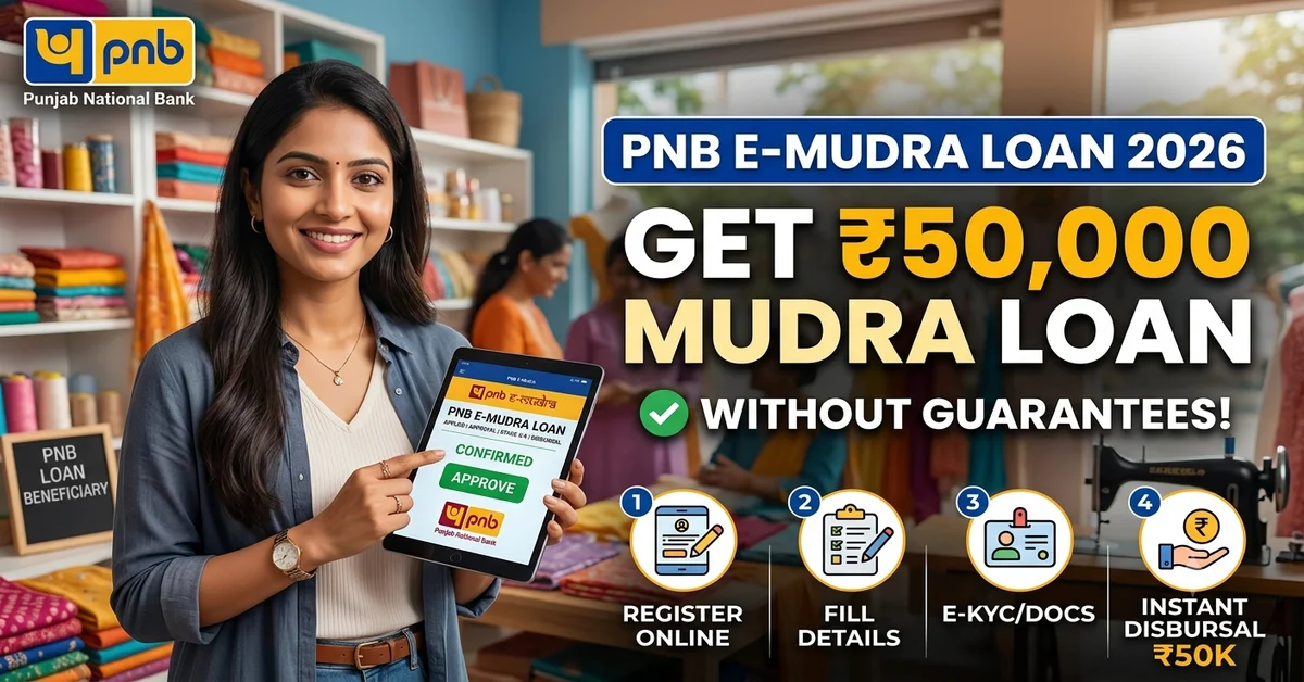 PNB E-Mudra Loan 2026 Apply Online