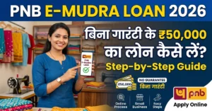 PNB E-Mudra Loan 2026: बिना गारंटी के ₹50,000 का लोन कैसे लें? Step-by-Step Guide