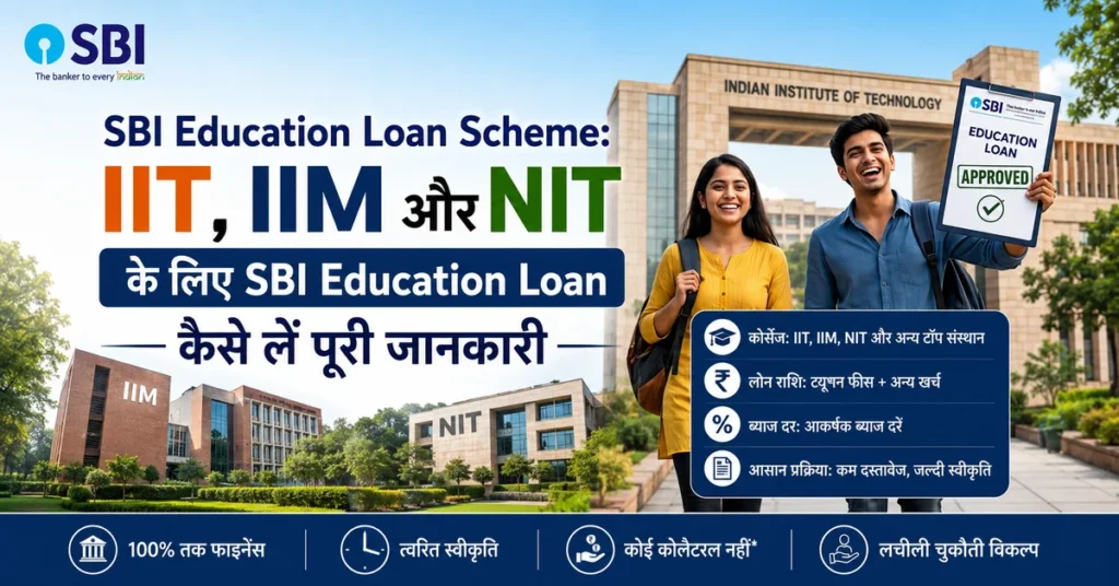 SBI Education Loan Scheme