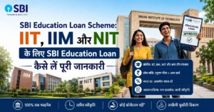 SBI Education Loan Scheme 2026: IIT, IIM और NIT के लिए SBI Education Loan कैसे लें पूरी जानकारी