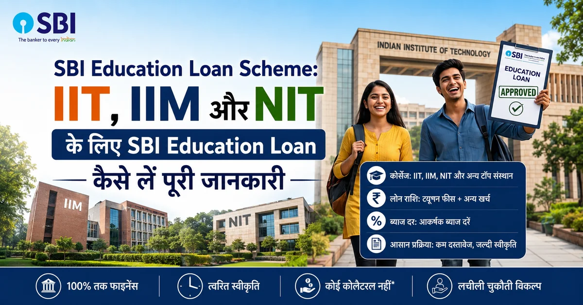 SBI Education Loan Scheme
