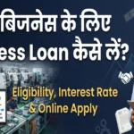 Business Loans for Small Business