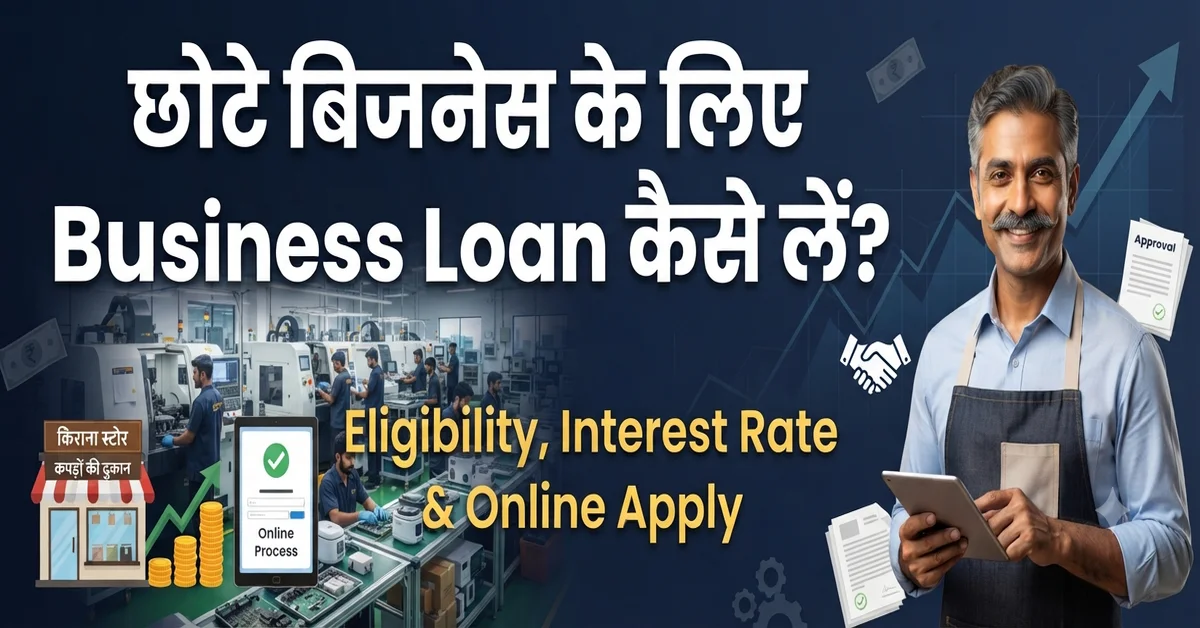 Business Loans for Small Business