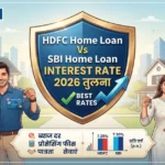 HDFC Home Loan Vs SBI Home Loan Interest Rate