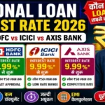 Personal Loan Interest Rate 2026